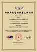 Porcellana Shenzhen DYscan Technology Co., Ltd Certificazioni